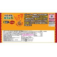 ベビースター 焼そば丸ソース味 6袋入 120g 1セット（1個×4） おやつカンパニー 小袋 小分け 食べきりサイズ