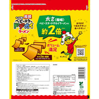 超超ベビースター ドデカイラーメンチキン味 135g 1セット（1袋×6） おやつカンパニー ラーメンスナック