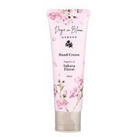 （数量限定）ガーデンハンドクリーム（サクラフローラル） 50mL グローバルプロダクトプランニング