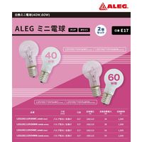 ブライトライト LDS100/110V54WW (2個セット) 1セット