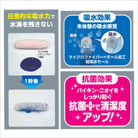 山崎産業 SUSU（スウスウ）抗菌ストロングWバスマットEC 35×50グレー 4903180205561 1枚