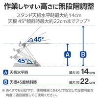 エレコム ノートPCスタンド タブレットスタンド 折りたたみ 無段階調整 シルバー PCAWLTSFMSV 1個（直送品）