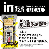 inバープロテインミール ＜レアチーズケーキ＞ 1セット（1本×12） 森永製菓