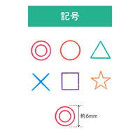 こどものかお ボタン式スタンプ ポチッとPick! 記号柄 1802-002 1個