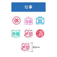 こどものかお ボタン式スタンプ ポチッとPick! 仕事柄 1802-005 1個