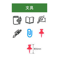 こどものかお ボタン式スタンプ ポチッとPick! 文具柄 1802-011 1個（直送品）