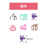 こどものかお ボタン式スタンプ ポチッとPick! 趣味柄 1802-008 1個