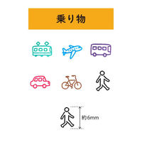 こどものかお ボタン式スタンプ ポチッとPick! 乗り物柄 1802-010 1個（直送品）