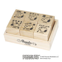 こどものかお スヌーピー 6Pスタンプセット スヌーピー評価印 木製 2280-001 1セット（直送品）
