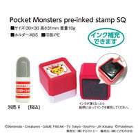 こどものかお ポケットモンスター浸潤印 スクエア型4個セット 合格・がんばったね他 2891-003 1セット
