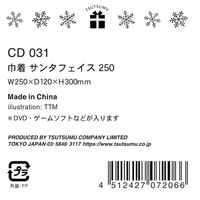 包む 巾着バッグ サンタフェイス W250×H300 CD031 1セット(1枚×3)（直送品）