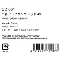 包む 巾着バッグ ピュアサンタ マチあり W400×H500 レッド CD051 1セット(1枚×3)（直送品）
