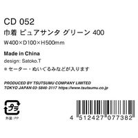 包む 巾着バッグ ピュアサンタ マチあり W400×H500 グリーン CD052 1セット(1枚×3)（直送品）