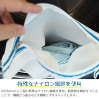 藤栄 ランドリーネット マイクロ 洗濯ネット 1個