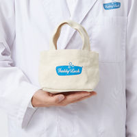 フレディレック ランドリーペグバッグ1個