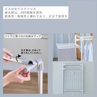 藤栄 キャスター付きコンパクトアルミ物干し シルバー 1組