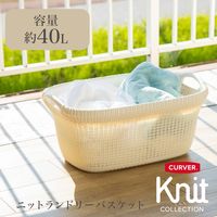 CURVER（カーバー） ニットランドリーバスケット 40L ホワイト 1セット（3個）