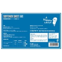 藤栄 ソフターシート 乾燥機用柔軟シート 40枚入り フレッシュソープの香り 1セット（3個）