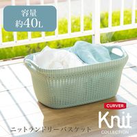 CURVER（カーバー） ニットランドリーバスケット 40L ブルー 1セット（3個）