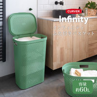CURVER Infinity（インフィニティ） ふた付きバスケット 60L グリーン 1セット（3個）