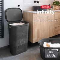 CURVER Infinity（インフィニティ） ふた付きバスケット 60L ダークグレー 1セット（3個）