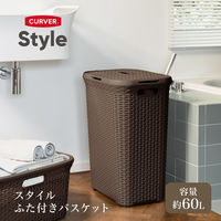 CURVER Style（スタイル） ランドリーふた付きバスケット 60L ブラウン 1セット（3個）