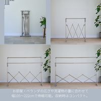 藤栄 布団も干せるアルミ物干し シャンパンゴールド 1組