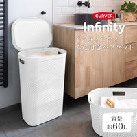 CURVER Infinity（インフィニティ） ふた付きバスケット 60L ホワイト 1セット（3個）