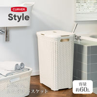CURVER Style（スタイル） ランドリーふた付きバスケット 60L ホワイト 1セット（3個）