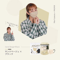 川本産業 MASMiX サンドベージュ×ブラック 使い捨て　不織布　バイカラー　立体マスク 1袋(7枚入)