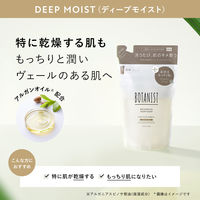 BOTANIST（ボタニスト） ボタニカルボディーソープ ディープモイスト 詰め替え 425ml 【液体タイプ】 I-ne
