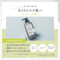 ドロアス クレイボディウォッシュ スムース 詰め替え 350ml 【液体タイプ】 I-ne