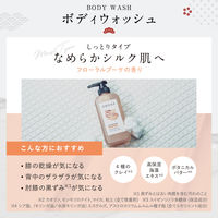 ドロアス クレイボディウォッシュ モイスト 詰め替え 350ml 【液体タイプ】 I-ne