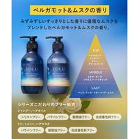 ワゴンセール YOLU（ヨル） ディープナイトリペアシャンプー ポンプ 400mL I-ne