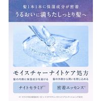 ワゴンセール YOLU（ヨル） カームナイトリペアシャンプー ポンプ 475mL I-ne
