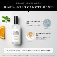 BOTANIST（ボタニスト） ボタニカルヘアミスト 200mL I-ne