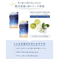 【ロハコ限定】YOLU（ヨル） 他のシリーズも試せる詰替えセット（ディープ） I-ne