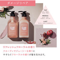 DROAS（ドロアス） ダメージリペアトリートメント ポンプ 400g I-ne