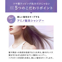 Qurap（キュラップ） ラッピングモイストシャンプー 詰め替え 370mL I-ne