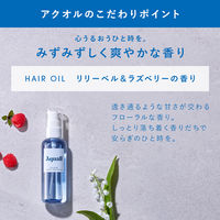 Aquall（アクオル） モイスチャーダメージケア ヘアオイル 70mL I-ne