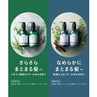 WELLP（ウェルプ） 薬用スカルプケアシャンプー モイスト ポンプ 370mL I-ne