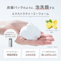 SALONIA（サロニア） エクストラクリーミーフォーム 120g I-ne