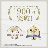 ドロアス クレイクリアウォッシュ 120g I-ne 洗顔