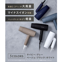 SALONIA（サロニア）　スピーディーイオンドライヤー グレー 大風量 速乾 軽量 ヘアドライヤー  I-ne