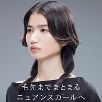 SALONIA（サロニア）　スムースシャイン カールヘアアイロン　ブラック 32mm I-ne