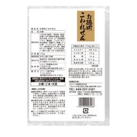 【アウトレット】お徳用こわれせん 175ｇ 1セット（1袋×5）