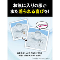 クリーンプラネット シミ・黄ばみ丸洗浄 Professional 1個 Blessing