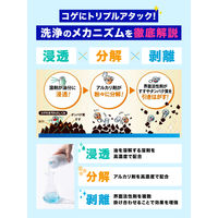 クリーンプラネット コゲ・油 丸洗浄 500mL 1個 Blessing