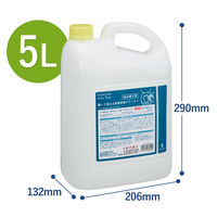 HibiFull ヒビフル 置いて使える便座除菌クリーナー 詰め替え 5L 1個 コクヨ