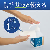HibiFull ヒビフル 置いて使える便座除菌クリーナー 本体 ポンプボトル 600mL 1個 コクヨ